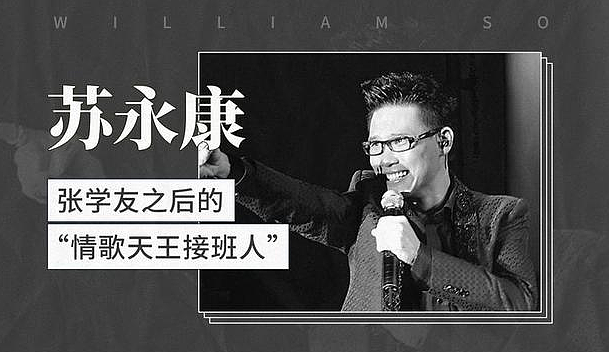 知名男星出轨？入赘豪门不知感恩，老婆力挺破除传闻？（组图） - 9