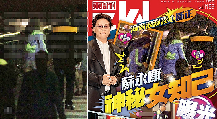 知名男星出轨？入赘豪门不知感恩，老婆力挺破除传闻？（组图） - 5