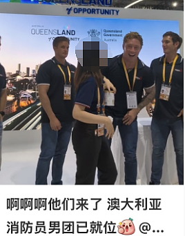 澳洲猛男消防员在中国爆火！大批女生排队公主抱？肌肉大片刷爆社交媒体...（视频/组图） - 4