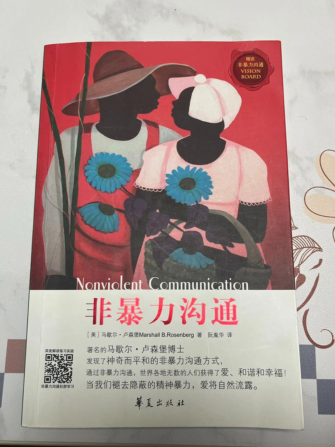 从家暴到割喉，西安女护士五年的漫长死亡（组图） - 11