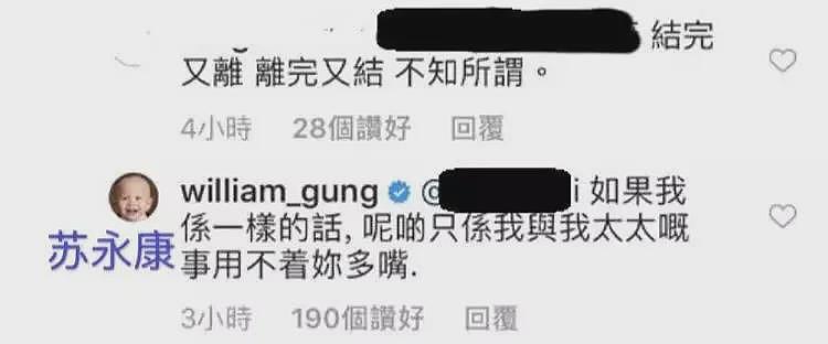 知名男星出轨？入赘豪门不知感恩，老婆力挺破除传闻？（组图） - 32