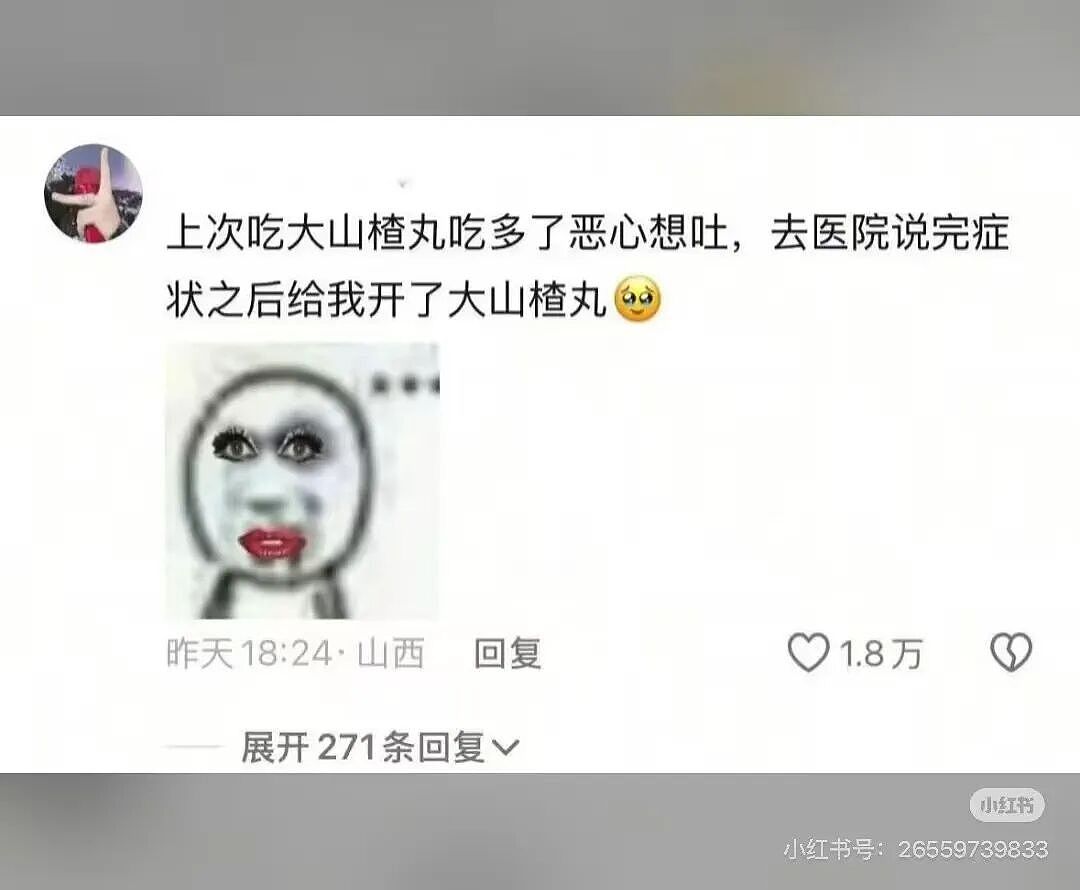 【爆笑】撞到已婚男领导和男同事在办公室接吻？啊啊啊你也不想这事被全公司知道吧（组图） - 29