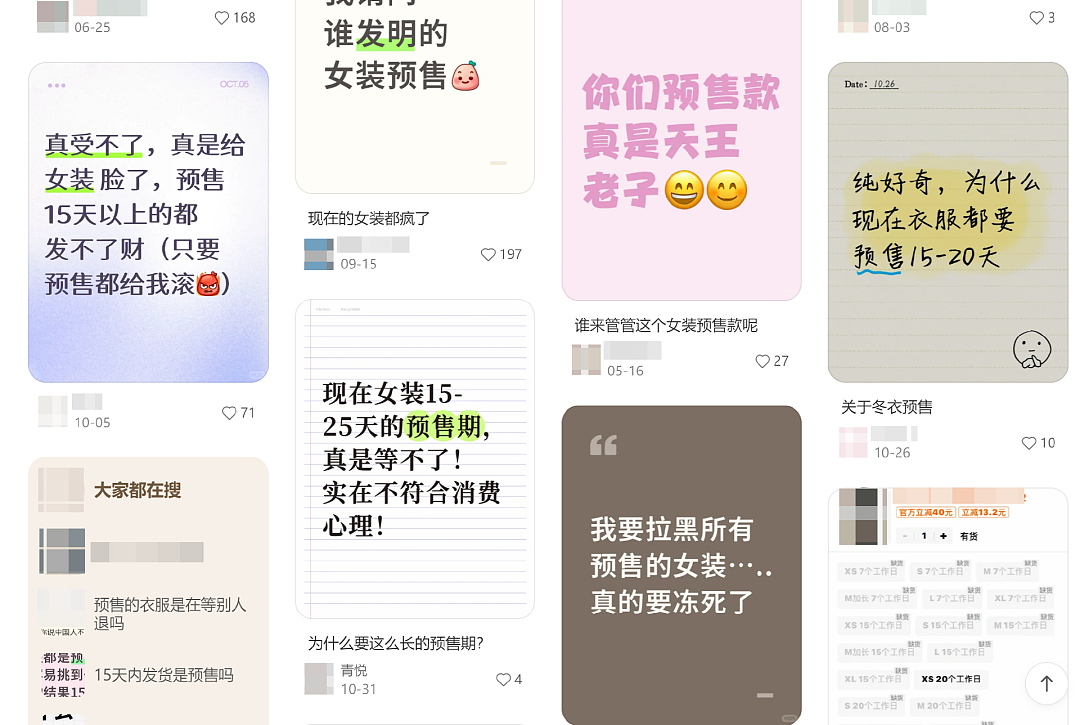 女装越做越小但吊牌比脸都大,商家为防“穿过再退货”,快把拆吊牌难度整成拆弹了(组图) - 20