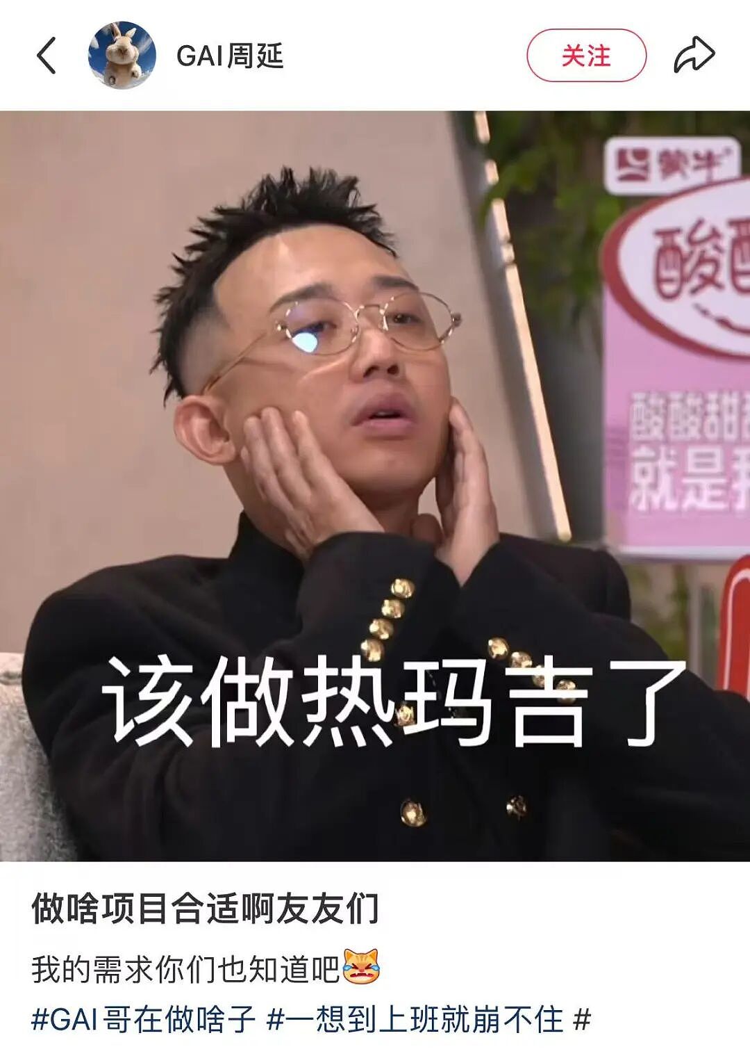 中国男人扎堆往医美上砸钱，“以前怕被说娘，现在只怕丑”（组图） - 6