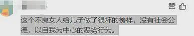 女子高铁堵道后续:知情人透原因,女子正脸被扒黑皮胖脸,已社死(视频/组图) - 20