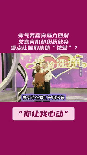 我接受不了无性婚姻!火出圈的老年“硬核”相亲视频,真是又刺激又羞耻(组图) - 4