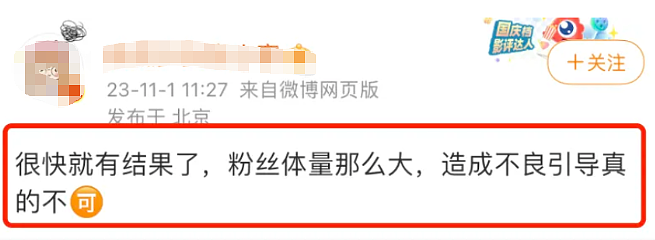 19岁被曝“当小三”,23岁开赌场,2度入狱,靠干爹致富的她被官宣封号,这次账号彻底没了...(组图) - 26