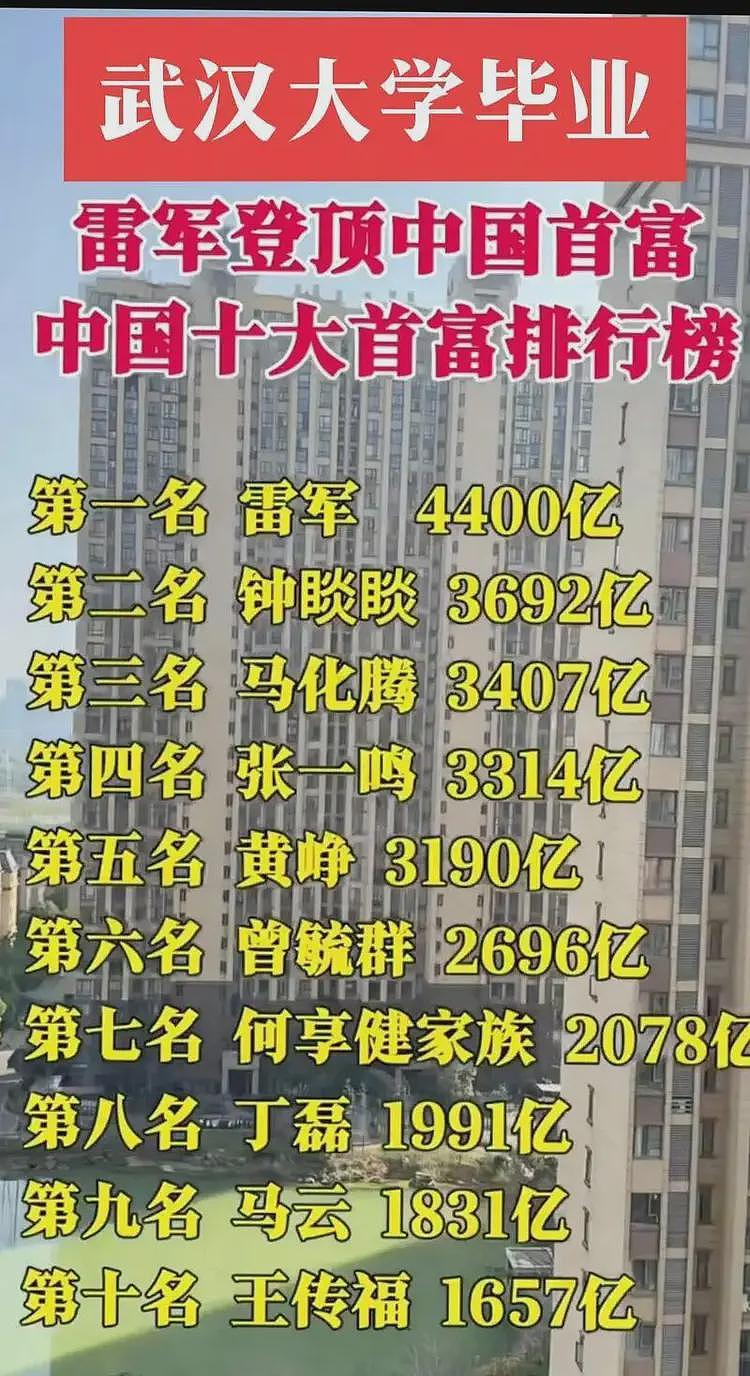 雷军坚称小米SU7无抄袭被打脸!网友:不是抄,是全部搬运(组图) - 6