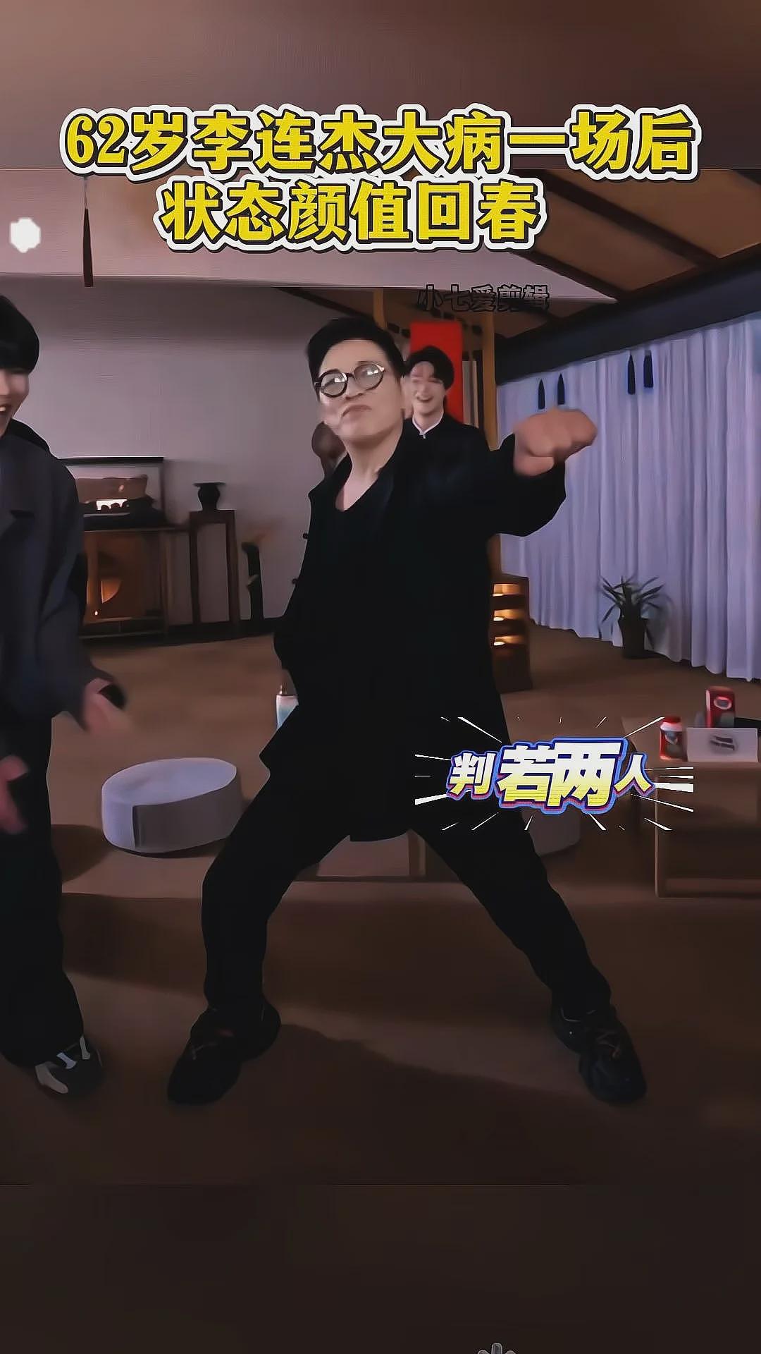 李连杰突然返老还童变年轻,真相或许与李嘉诚研究项目有关(组图) - 38