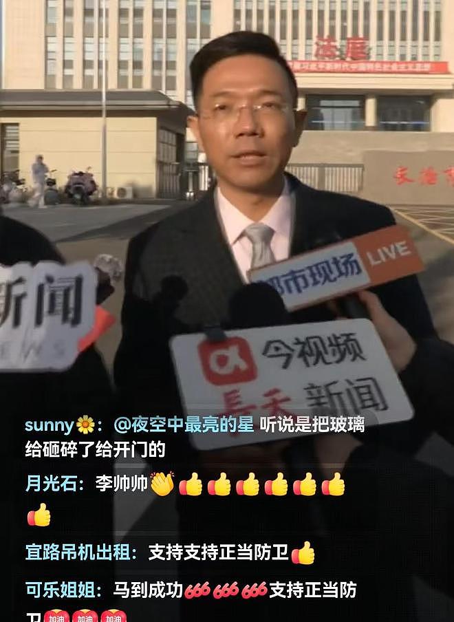 我家狗比你家人值钱！狗咬人被摔死，山西狗主人带9人破门而入遭反杀（组图） - 7