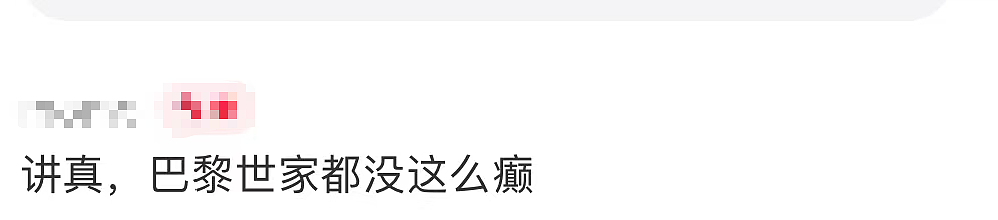 设计博出位？“露乳”女装惹争议，巴黎世家天塌了（组图） - 6