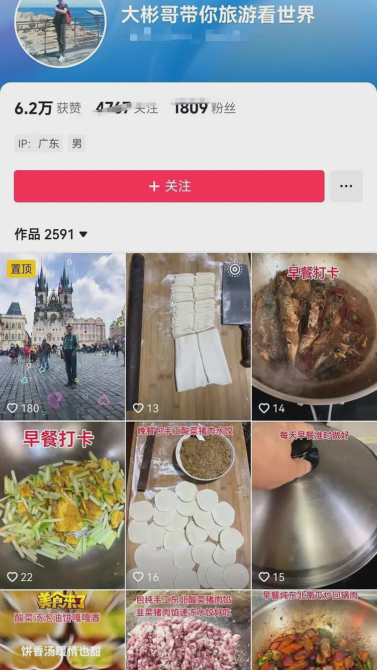 暴走团现身香港后续：高音喇叭扰民，领队身份被扒，已不是第一次（组图） - 6