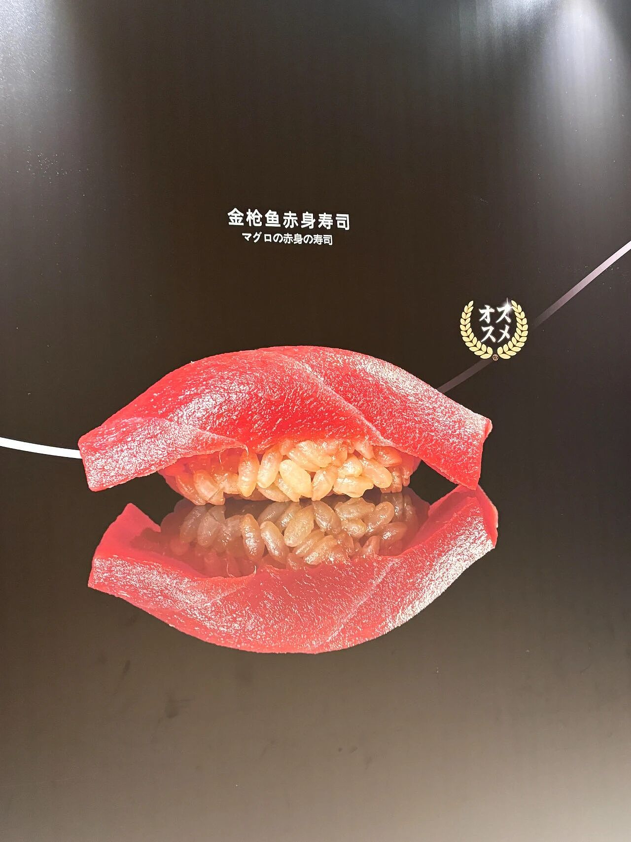 丑出圈!成都一家日料店的寿司围挡,被嘲像一口“黄牙”!网友:看完饭都省了(组图) - 1