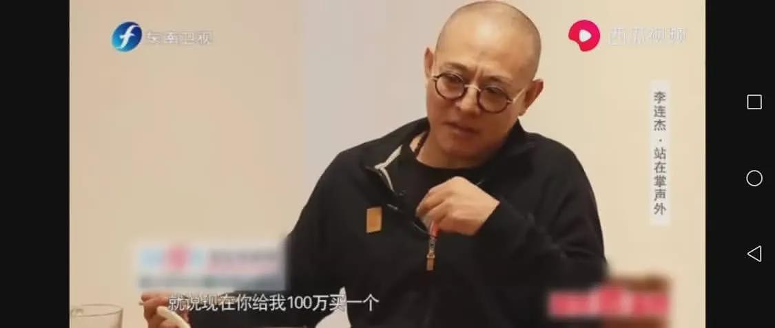 李连杰突然返老还童变年轻,真相或许与李嘉诚研究项目有关(组图) - 29