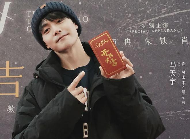 马天宇再谈李明德事件,整个剧组被逼到没办法,制片人抵押了房子(组图) - 16