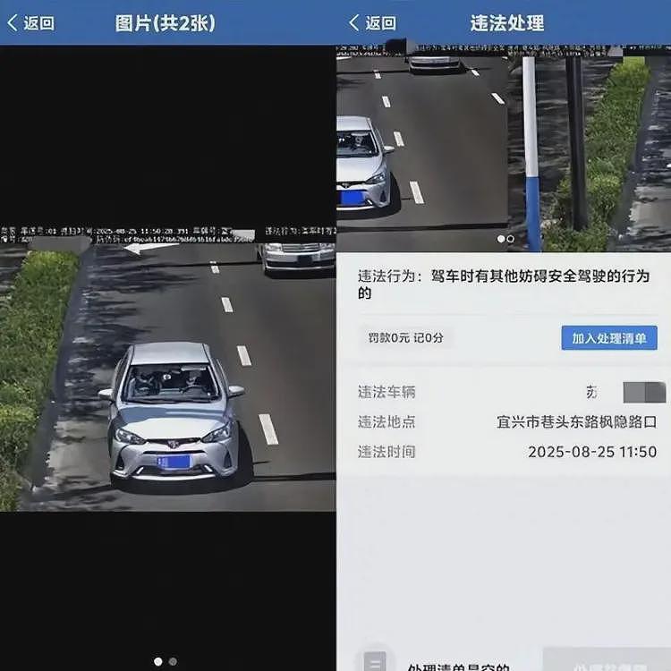 男子叼牙线棒开车被罚,江苏无锡再次确认:属妨碍安全驾驶,不可申诉(组图) - 1
