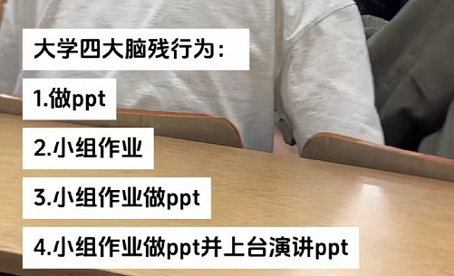 【爆笑】分手三年后前男友叫我去参加他的婚礼?我该怎么回复?(组图) - 30