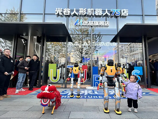 中国首家人形机器人7S店开业(图) - 1
