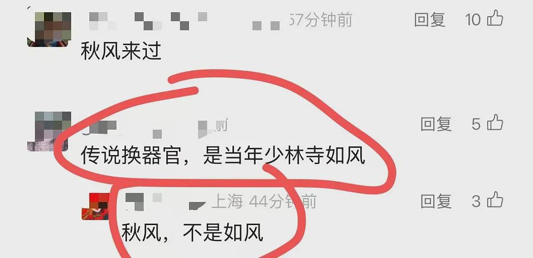 李连杰“返老还童”事件，走向越来越玄乎了（组图） - 8