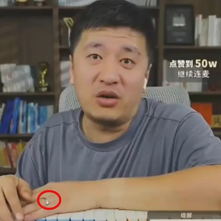 张雪峰晒婚戒辟谣出轨后续:看演唱会女子账号被扒,海量美照曝光(组图) - 2