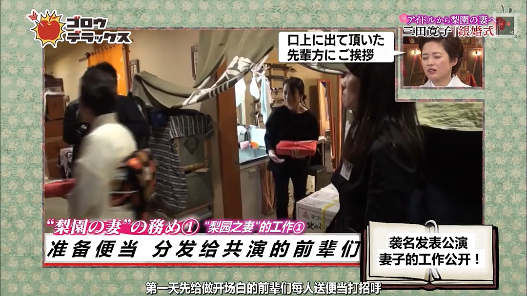 日本又一女偶像嫁给歌舞伎演员，男方曾出轨京都艺伎，网友叹：梨园妻不好当啊（组图） - 14