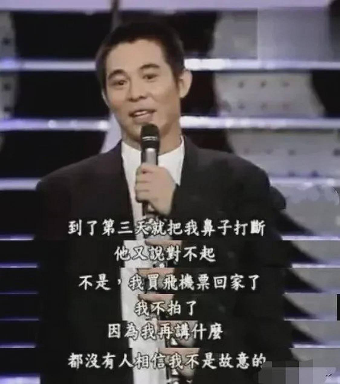 李连杰突然返老还童变年轻,真相或许与李嘉诚研究项目有关(组图) - 24