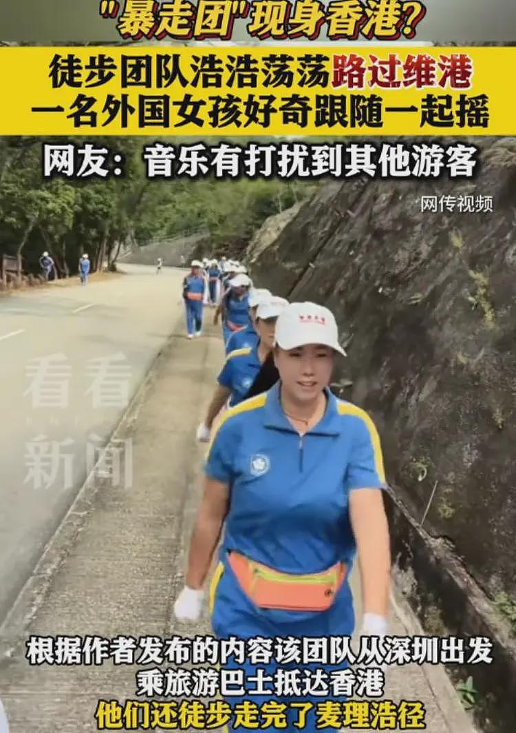 暴走团现身香港后续：高音喇叭扰民，领队身份被扒，已不是第一次（组图） - 9