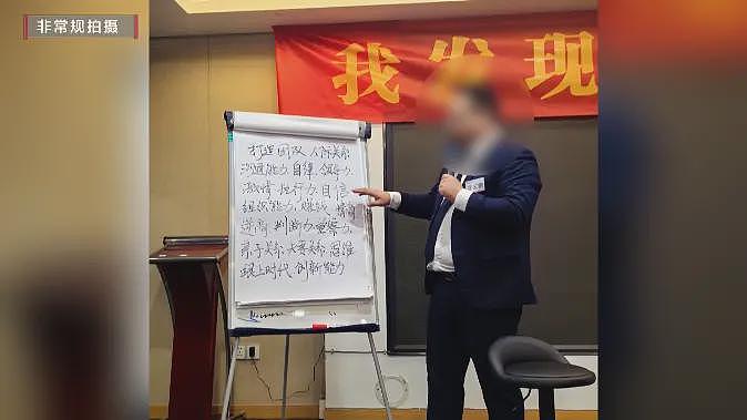 女子沉迷领导力培训后性情大变，记者卧底调查：培训现场画风如此诡异（视频/组图） - 2