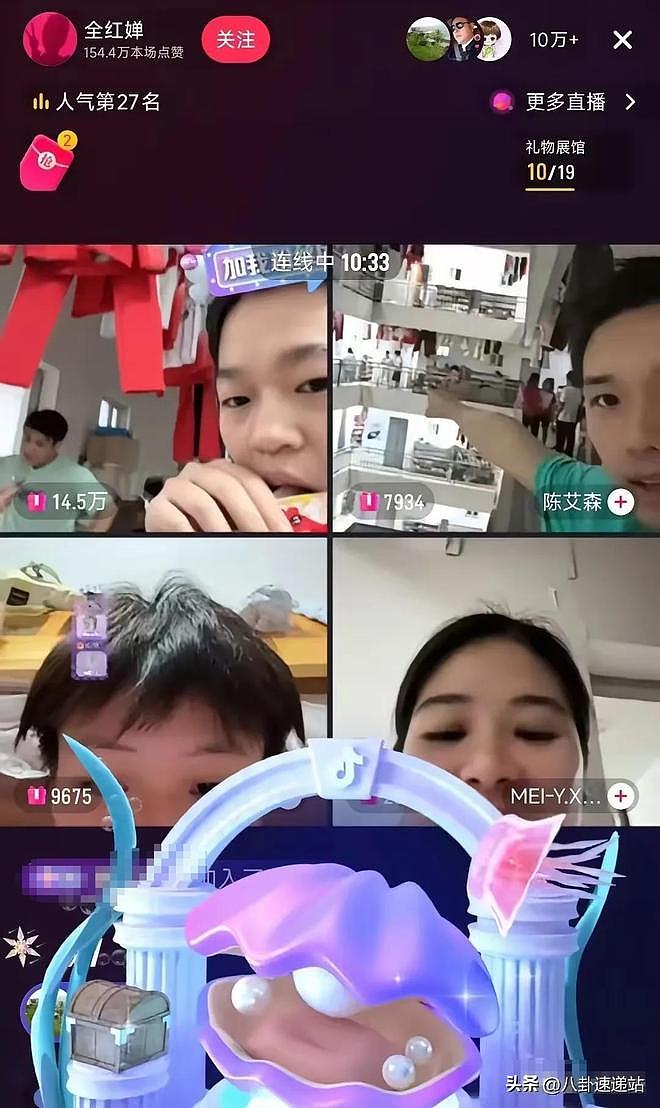 全红婵首次直播收入五位数,下播后全捐给乡村儿童(组图) - 5
