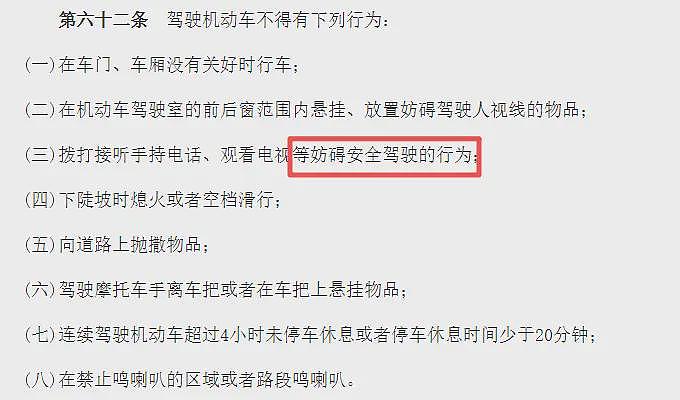 男子叼牙线棒开车被罚,江苏无锡再次确认:属妨碍安全驾驶,不可申诉(组图) - 2