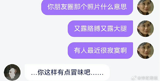 【爆笑】分手三年后前男友叫我去参加他的婚礼?我该怎么回复?(组图) - 16
