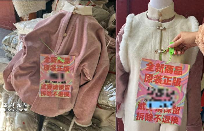 电商退货博弈：“吊牌越做越大”“比衣服还夸张”（图） - 1