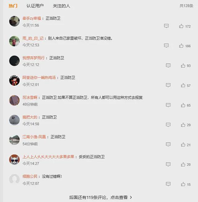 魔幻！狗咬人被摔死，狗主人上门打人反被杀，网友呼吁：正当防卫（视频/组图） - 3