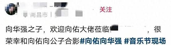 向佑算是没救了！现身南昌酒吧，烟酒不离手，旁边的女人又胖又颓（组图） - 13