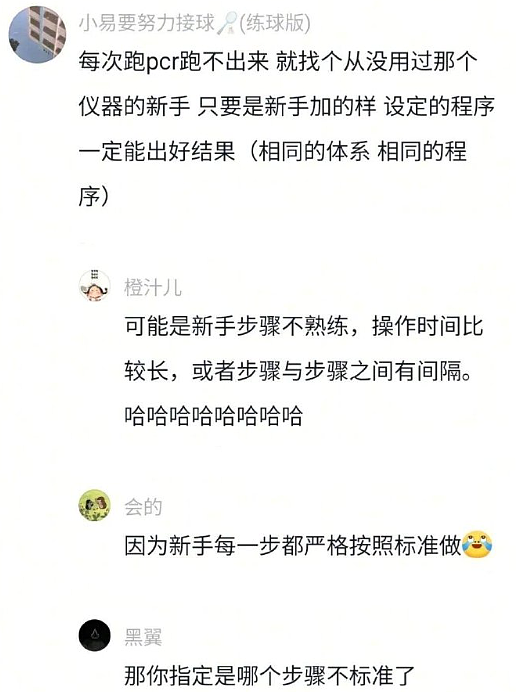 【爆笑】分手三年后前男友叫我去参加他的婚礼?我该怎么回复?(组图) - 47