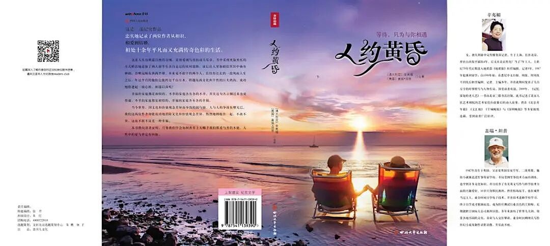 周末好去处 | 十一月下悉尼活动集锦(组图) - 16