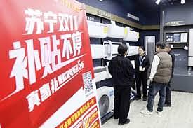 中国双十一落幕,陆媒形容“近乎退潮的静默”(图) - 1