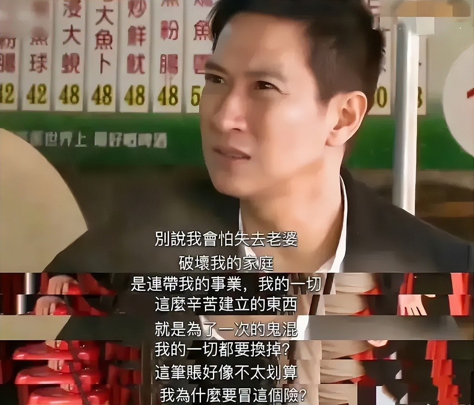 关咏荷罕见露面, TVB一姐却在巅峰期退圈?如何修炼成“影帝夫人”(组图) - 42