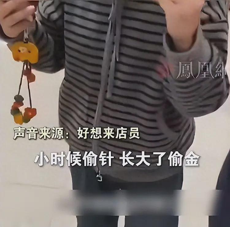 零食店诬陷3岁小孩偷6000元零食后续:好想来紧急介入,老板回应(组图) - 1