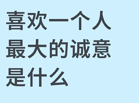【爆笑】分手三年后前男友叫我去参加他的婚礼?我该怎么回复?(组图) - 10