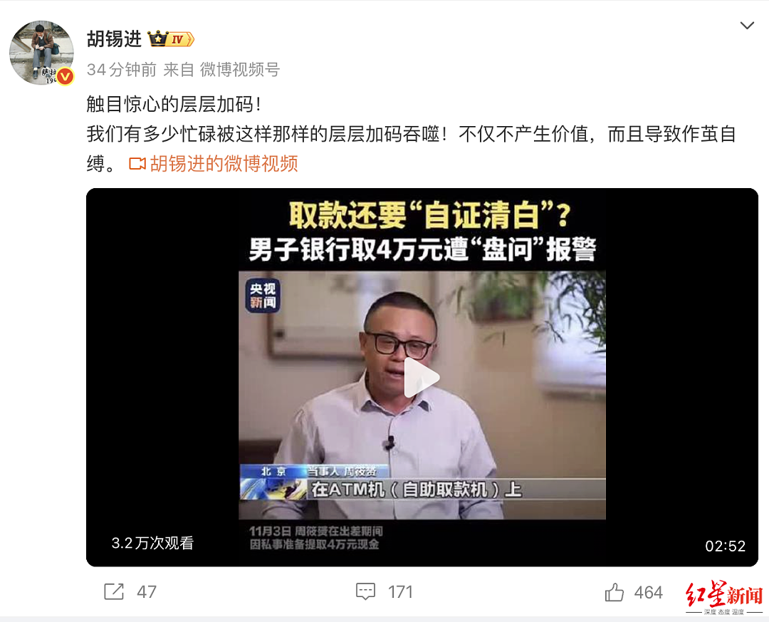 “知名律师取现4万遭盘问”引热议,实探银行取现:2万以上查流水,5万以上要民警核实(组图) - 2