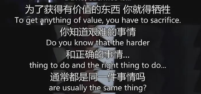 一株绿植100万，中产“销金窟”又出王炸（组图） - 24