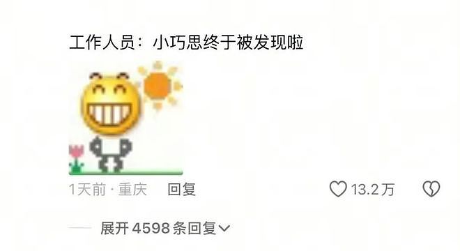 离婚证背面有“囍”字引发热议，民政部门：属实，是防伪标志（组图） - 3