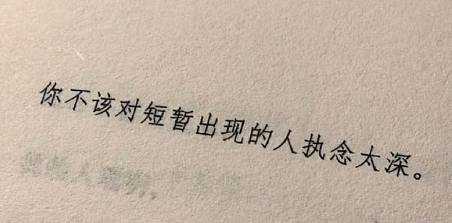 【爆笑】分手三年后前男友叫我去参加他的婚礼?我该怎么回复?(组图) - 18