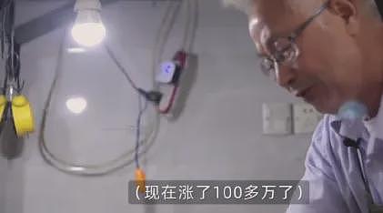 【情感】南京爷爷的柴火馄饨火了！有困难免费吃、卖房救女婿，老两口用爱温暖一座城（组图） - 7