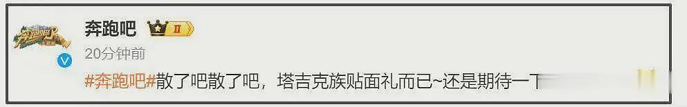 沙溢亲吻宋雨琦风波升级，疑女方拒绝仍强吻，节目组回应被吐槽（组图） - 2