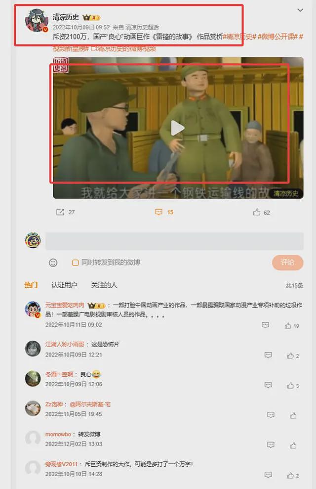 电影补贴成提款机?网传《火种》开机当天地方补贴7200万到手(组图) - 3