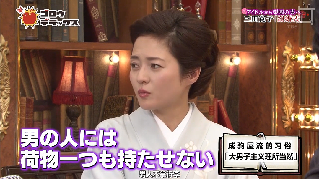 日本又一女偶像嫁给歌舞伎演员，男方曾出轨京都艺伎，网友叹：梨园妻不好当啊（组图） - 12