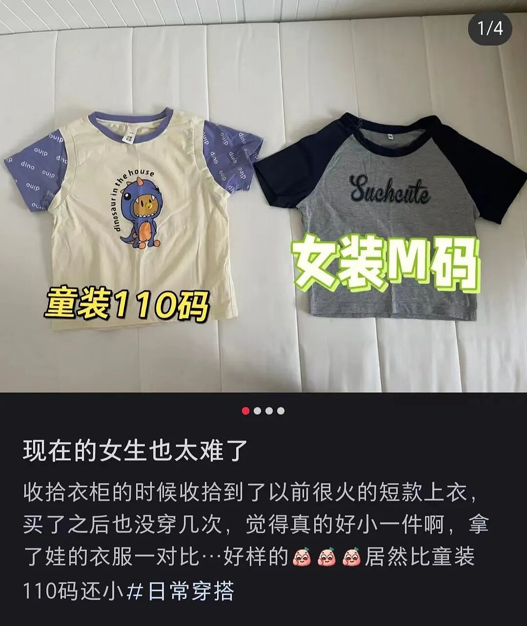 设计博出位？“露乳”女装惹争议，巴黎世家天塌了（组图） - 18