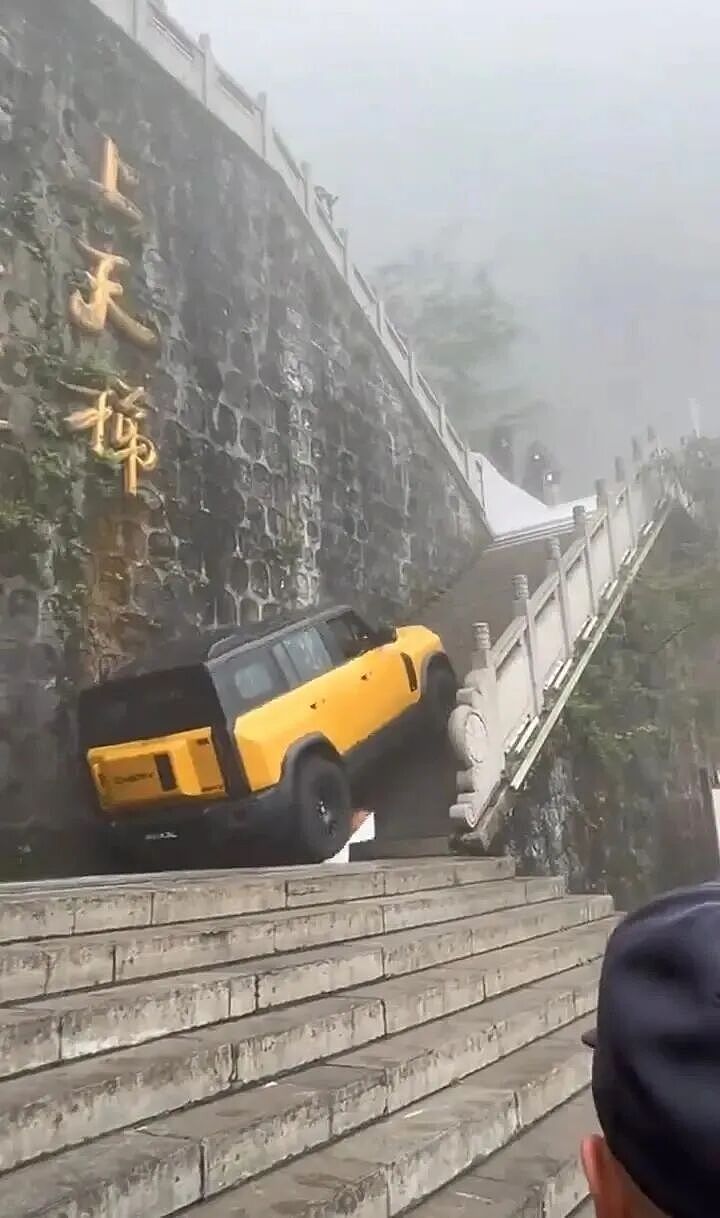 奇瑞汽车爬张家界天门山天梯撞坏多个护栏！官方回应：将全力修复并承担赔偿责任（视频/组图） - 3